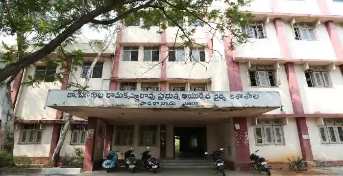 Dr. B.R.K.R.Govt. Ayurvedic Medical College