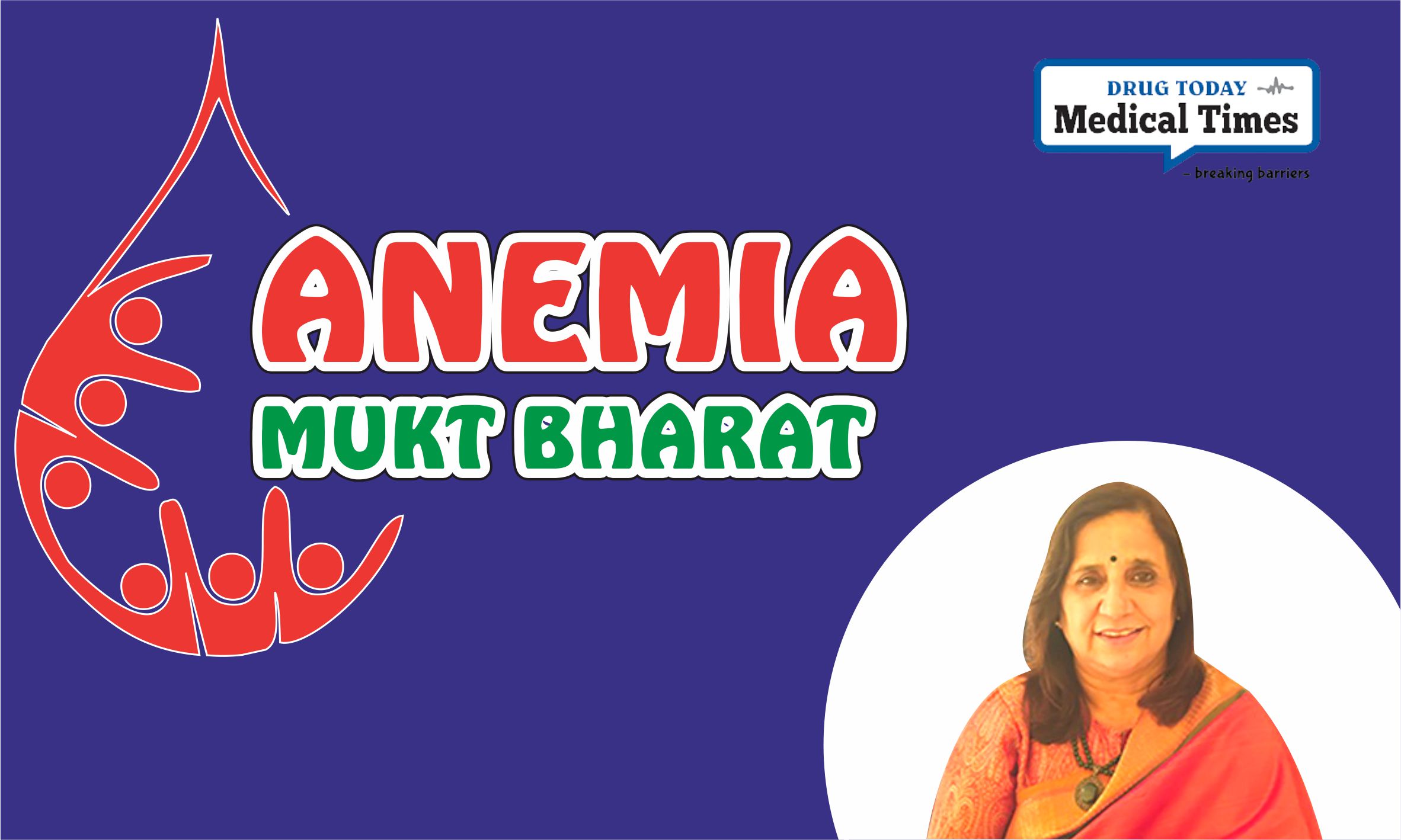ANAEMIA MUKT BHARAT What is Anaemia Definition cause, sign and