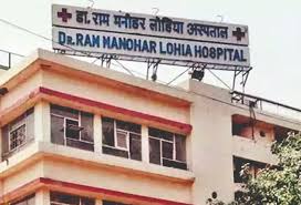 Delhi: RML Hospital Implements Referral System for Super Specialty Treatment